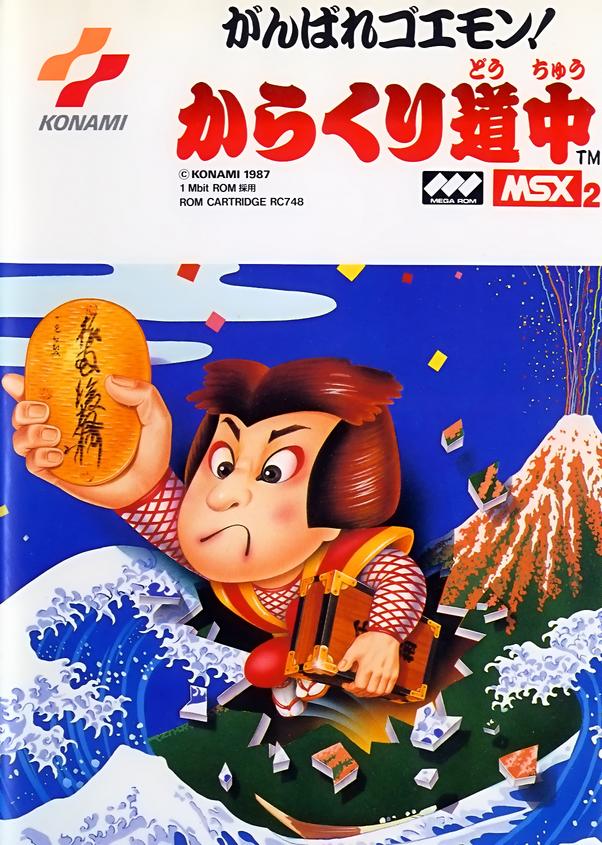 Ganbare Goemon